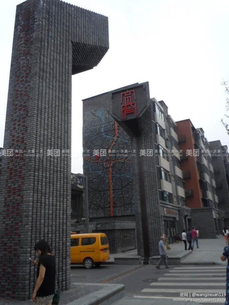 Neighbor Home Apartment Hotel Chengdu Exteriör bild